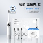 智能电动牙刷成人款软毛儿童usb充电款全自动情侣家用防水礼品