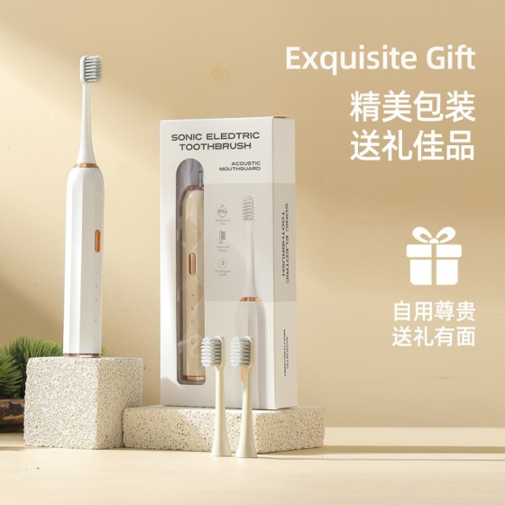 智能电动牙刷成人款软毛儿童usb充电款全自动情侣家用防水礼品