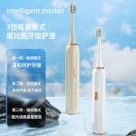 智能电动牙刷成人款软毛儿童usb充电款全自动情侣家用防水礼品