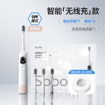 智能电动牙刷成人款软毛儿童usb充电款全自动情侣家用防水礼品