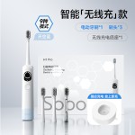智能电动牙刷成人款软毛儿童usb充电款全自动情侣家用防水礼品