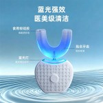 现货U型声波电动牙刷强力清洁可充电设计口腔护理高效刷牙硅胶刷