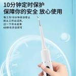 厂家直销超声波洁牙器电动牙刷牙结石去除器祛牙垢洗牙器冲牙神器