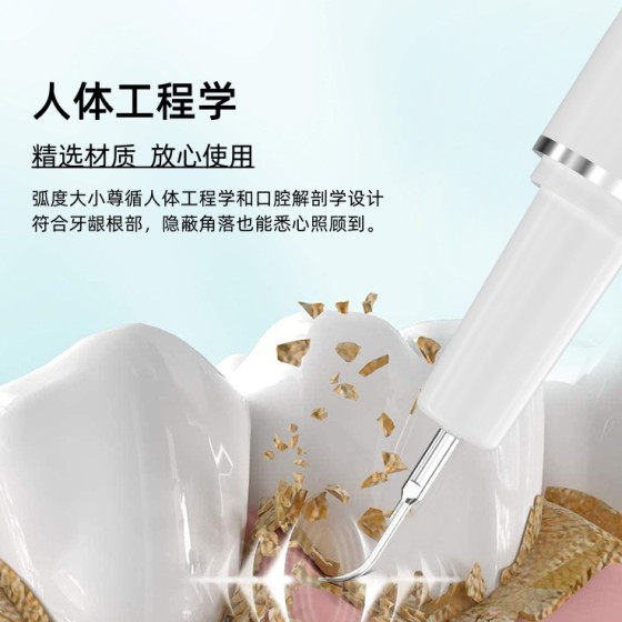 厂家直销超声波洁牙器电动牙刷牙结石去除器祛牙垢洗牙器冲牙神器