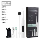 厂家直销超声波洁牙器电动牙刷牙结石去除器祛牙垢洗牙器冲牙神器