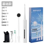 厂家直销超声波洁牙器电动牙刷牙结石去除器祛牙垢洗牙器冲牙神器