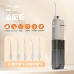 活塞泵跨境洗牙器电动冲牙器便携式洁牙仪冲洗器水牙线去结石外贸