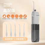 活塞泵跨境洗牙器电动冲牙器便携式洁牙仪冲洗器水牙线去结石外贸