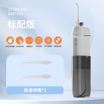 活塞泵跨境洗牙器电动冲牙器便携式洁牙仪冲洗器水牙线去结石外贸