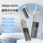 活塞泵跨境洗牙器电动冲牙器便携式洁牙仪冲洗器水牙线去结石外贸