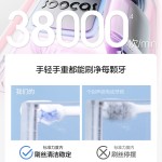 【工厂跨境】扫振电动牙刷防水成人软毛超声波家用全自动美白牙齿