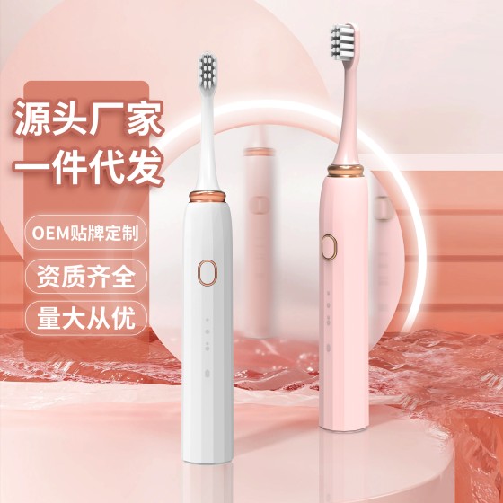 懒人神器智能电动牙刷USB充电款情侣款软毛礼品成人款家用防水批