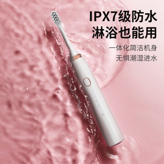 懒人神器智能电动牙刷USB充电款情侣款软毛礼品成人款家用防水批