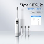 新款智能电动牙刷IPX7防水声波扫振一体牙刷牙齿清洁震动声波牙刷