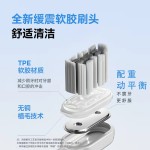 新款智能电动牙刷IPX7防水声波扫振一体牙刷牙齿清洁震动声波牙刷