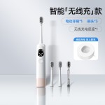新款智能电动牙刷IPX7防水声波扫振一体牙刷牙齿清洁震动声波牙刷