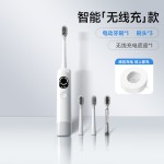 新款智能电动牙刷IPX7防水声波扫振一体牙刷牙齿清洁震动声波牙刷