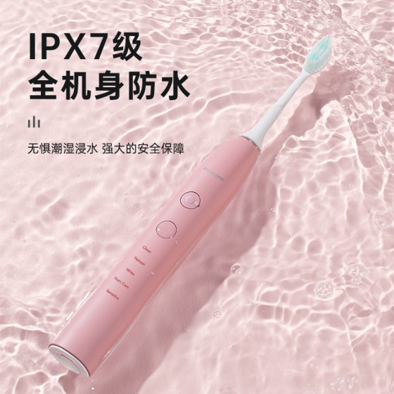 电动牙刷声波成人充电情侣软毛全自动源头工厂批发智能牙刷ZR505P