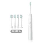 电动牙刷声波成人充电情侣软毛全自动源头工厂批发智能牙刷ZR505P