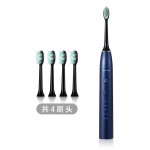 电动牙刷声波成人充电情侣软毛全自动源头工厂批发智能牙刷ZR505P