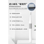 电动牙刷柔软毛抗敏感一次性便携式季抛电动声波牙刷