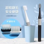 电动牙刷柔软毛抗敏感一次性便携式季抛电动声波牙刷