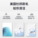 赛嘉电动牙刷智能声波电动软毛牙刷成人款男女生学生党全自动C6