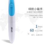 赛嘉电动牙刷智能声波电动软毛牙刷成人款男女生学生党全自动C6
