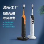 跨境热销磁悬浮声波电动牙刷无线感应充电成人款防水软毛厂家直销