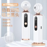 跨境可视化吸黑头仪毛孔清洁仪器脸部小气泡去黑头粉刺可视黑头仪