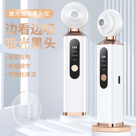 跨境可视化吸黑头仪毛孔清洁仪器脸部小气泡去黑头粉刺可视黑头仪
