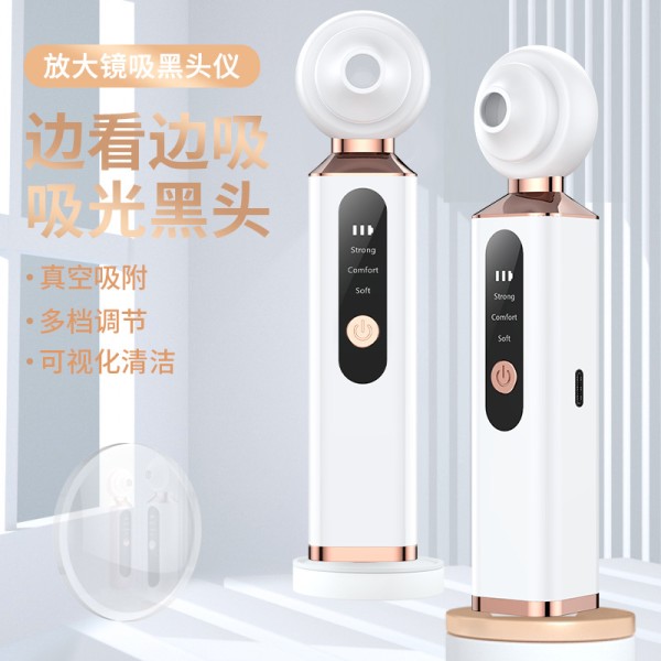 跨境可视化吸黑头仪毛孔清洁仪器脸部小气泡去黑头粉刺可视黑头仪