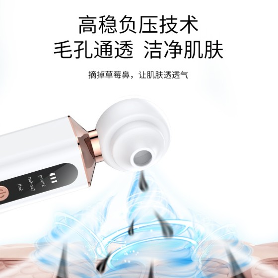 跨境可视化吸黑头仪毛孔清洁仪器脸部小气泡去黑头粉刺可视黑头仪