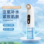 跨境家用小气泡去黑头美容仪器面部毛孔清洁注氧仪电动去黑头神器