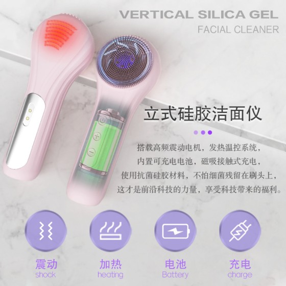 跨境洗脸防水硅胶超声波脸部按摩美容仪器清洁热敷护肤洁面仪