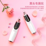 亚马逊电动吸黑头仪去黑头神器家用美容仪毛孔清洁器美容仪导出仪