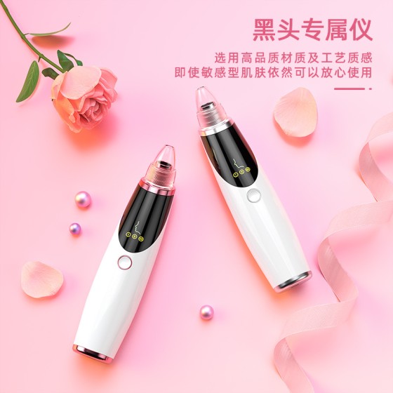 亚马逊电动吸黑头仪去黑头神器家用美容仪毛孔清洁器美容仪导出仪