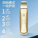 跨境家用超声波铲皮机黑头铲清洁仪洁面毛孔清洁器EMS微离子导入
