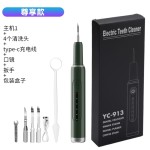 厂家直销新款超声波洁牙器牙齿清洁仪电动牙结石去除器牙垢洗牙器