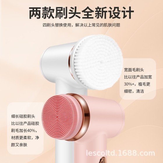 新款电动硅胶洁面仪毛孔清洁洗脸刷神器5档按摩美容仪防水洗脸仪