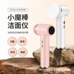 新款电动硅胶洁面仪毛孔清洁洗脸刷神器5档按摩美容仪防水洗脸仪