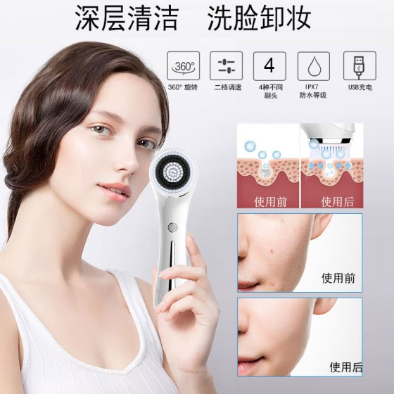 跨境电动洁面仪毛孔清洁器去黑头角质洗脸刷EMS热敷美容仪厂家