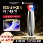 跨境美容仪超声波铲皮机电动黑头铲毛孔清洁吸出器家用脸部清洁仪