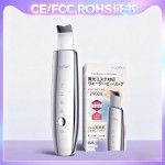 跨境美容仪超声波铲皮机电动黑头铲毛孔清洁吸出器家用脸部清洁仪