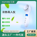 冰敷小冰锤冷热导入仪美容仪脸部提拉面部清洁黑头导出家用按摩器