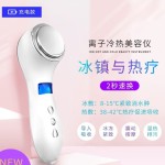 冰敷小冰锤冷热导入仪美容仪脸部提拉面部清洁黑头导出家用按摩器