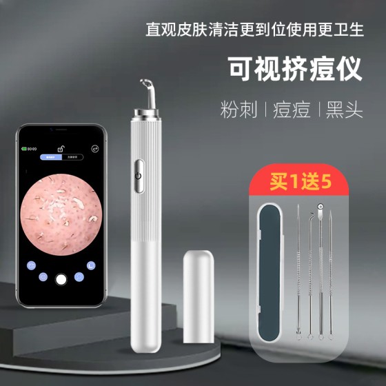跨境爆款可视粉刺针高清放大50倍精准挤痘神器解压脸部清洁黑头仪