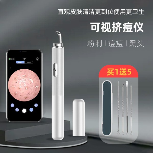 跨境爆款可视粉刺针高清放大50倍精准挤痘神器解压脸部清洁黑头仪