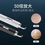 跨境爆款可视粉刺针高清放大50倍精准挤痘神器解压脸部清洁黑头仪