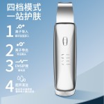 跨境超声波铲皮机清洁毛孔黑头铲清洁仪震动电动家用美容仪铲皮刀